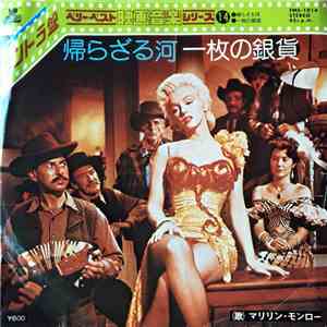 Marilyn Monroe - River Of No Return FLAC