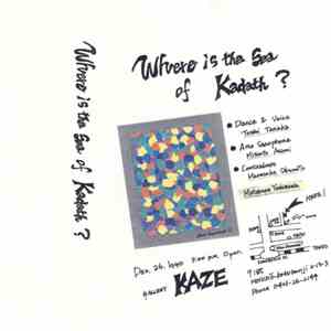 Motoharu Yoshizawa - Where Is The Sea of Kadath? FLAC