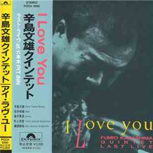 Fumio Karashima Quintet - I Love You: Fumio Karashima Quintet Last Live FLAC