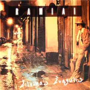 Žilvinas Žvagulis - Ramiai FLAC