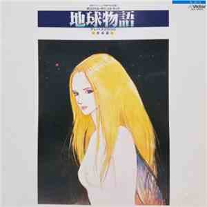 Hiroshi Ogasawara - 地球物語 テレパス2500 -音楽篇- = Chikyuu Monogatari Telepath 2500 -Music Collection FLAC