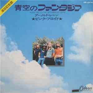 ピンク・フロイド - Point Me At The Sky / Arnold Layne FLAC