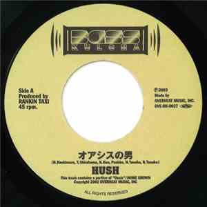 Hush / 心-G - オアシスの男 / Keyword はホッコリ FLAC