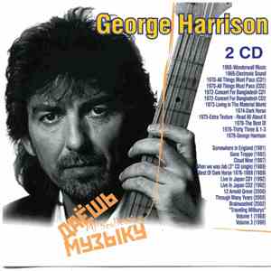George Harrison - Даёшь Музыку MP3 Collection FLAC