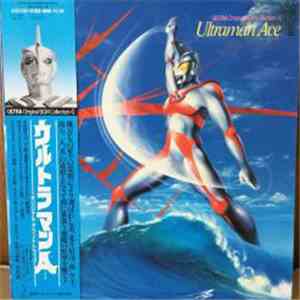 Tohru Fuyuki, Masahiko Aoi - ウルトラマンA(エース) オリジナルサウンドトラック FLAC