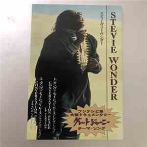 Stevie Wonder - Conversation Peace FLAC