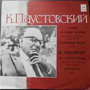 Константин Паустовский - В один из зимних вечеров / Стекольный мастер FLAC