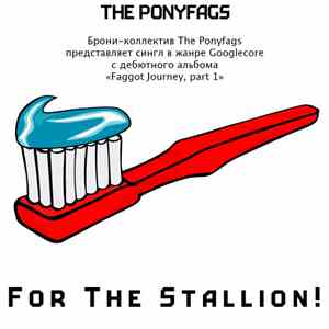 The Ponyfags - For The Stallion! FLAC