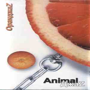 Animal ДжаZ - ОранджаZ FLAC