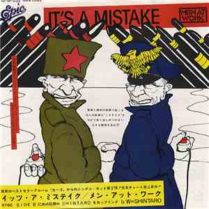 メン・アット・ワーク = Men At Work - イッツ・ア・ミステイク = It's A Mistake FLAC