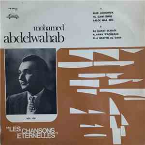 محمد عبد الوهاب = Mohamed Abdelwahab - الأغاني الخالدة = Les Chansons Eternelles Vol. VIII FLAC