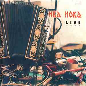 Ива Нова - Live 2002 FLAC
