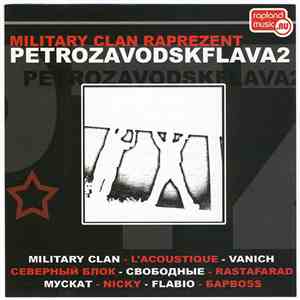 Various - Petrozavodsk Flava ‎№ 2 FLAC
