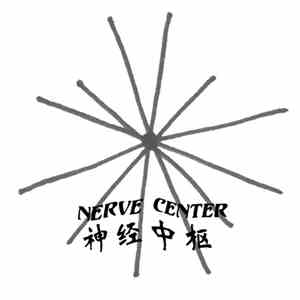 Goh Lee Kwang - Nerve Center FLAC