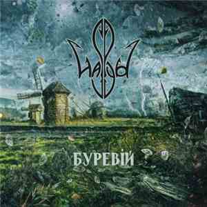 Haspyd - Буревій FLAC