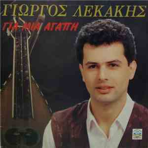 Γιώργος Λεκάκης  - Για Μια Αγάπη FLAC