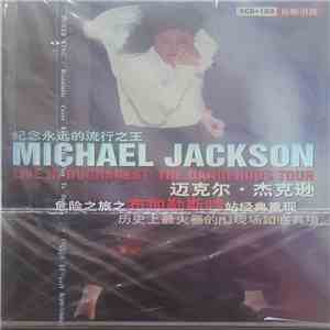 Michael Jackson - Live In Bucharest: The Dangerous Tour FLAC