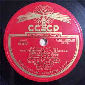 Tchaikovsky, Emil Gilels - Concerto No. 1 FLAC