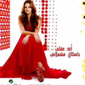 باسكال مشعلاني - أخد عقلي FLAC