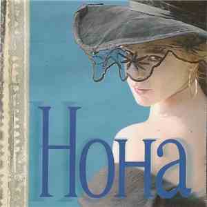 Nona Yotova - Нона FLAC