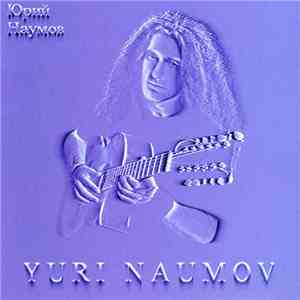 Юрий Наумов - Фиолетовый Альбом FLAC