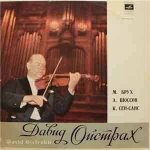 Давид Ойстрах = David Oistrakh - М. Брух, Э. Шоссон, К. Сен-Санс - Концерт № 1 Для Скрипки С Оркестром / Поэма Для Скрипки С Оркестром / Интродукция И Рондо Каприччиозо FLAC
