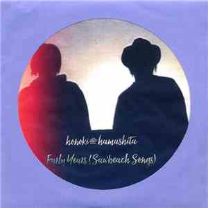 ほうのきかずなり & はましたまさし - Early Years (Sau'beach Songs) FLAC