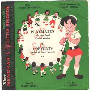 Gladys Gewirtz - Playmates FLAC