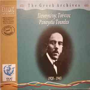 Παναγιώτης Τούντας - Παναγιώτης Τούντας (1928 - 1943) FLAC