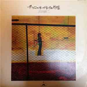 沢田研二 - チャコール・グレイの肖像 FLAC