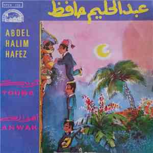 Abdel Halim Hafez - Touba - Ahwak FLAC
