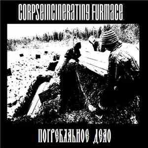 Corpseincinerating Furmace - Погребальное Дело FLAC
