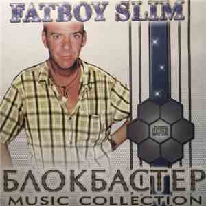 Fatboy Slim - Блокбастер Music Collection FLAC