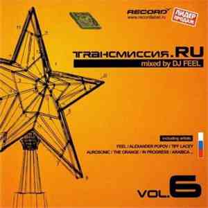 Various - Trансмиссия.RU Vol. 6 FLAC