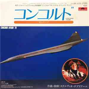 Stelvio Cipriani - コンコルド = Concorde Affaire '79 FLAC