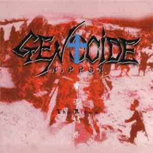 Genocide  - The Rites FLAC