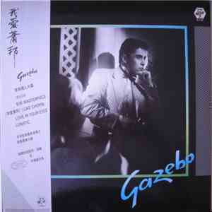 Gazebo - Gazebo FLAC