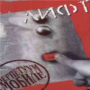Перпетуум Мобиле - Лифт FLAC
