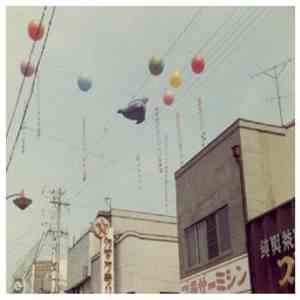 Matatabi  - Everyday Life FLAC