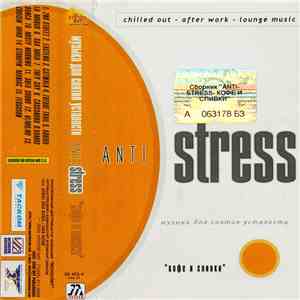 Various - Anti Stress - Кофе И Сливки FLAC