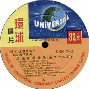Various - US Fashionable Music Vol. 28 FLAC