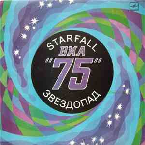 ВИА "75" - Starfall = Звездопад FLAC
