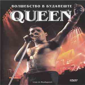 Queen - Волшебство Queen В Будапеште FLAC