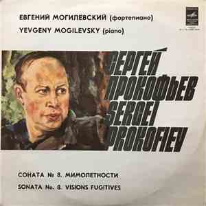 С. Прокофьев - Евгений Могилевский - Соната № 8 / Мимолетности FLAC