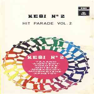 Various - Κέφι Νο 2 - Hit Parade Vol. 2 FLAC