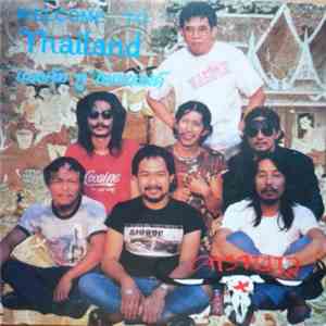 คาราบาว - เวลคัมทูไทยแลนด์ Welcome To Thailand VOL. 8 FLAC