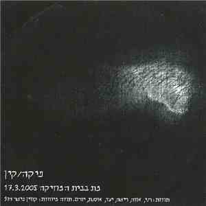 פיקה/קין - מת בבית המוזיקה 17.3.2005 FLAC