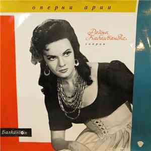 Raina Kabaivanska - Оперни Арии FLAC