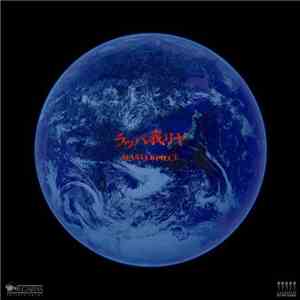 Rappagariya - Masterpiece FLAC