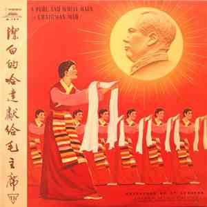 Various - 洁白的哈达献给毛主席 = A Pure And White Hata For Chairman Mao Songs Sung By The Tibetan Women Singers FLAC